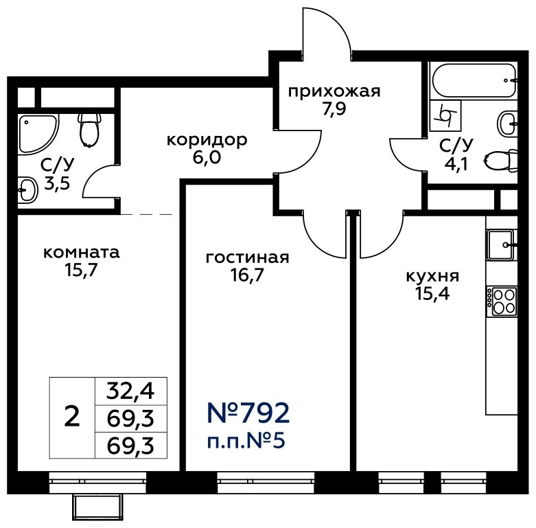 2-комнатная квартира без отделки, 69.3 м2, 2 этаж, сдача 4 квартал 2022 г., ЖК Вереск, корпус 1 - объявление 1646351 - фото №1