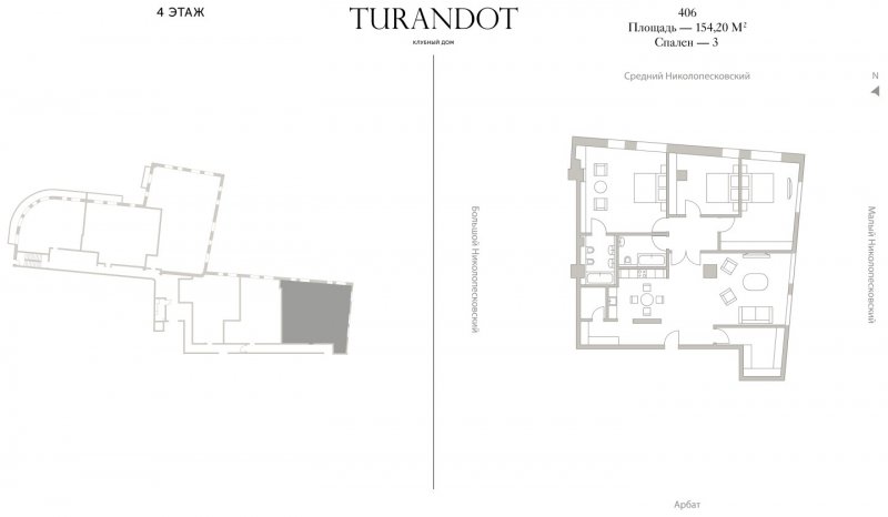 3-комнатная квартира без отделки, 154.2 м2, 4 этаж, дом сдан, ЖК Turandot Residences, корпус 1 - объявление 1526324 - фото №1