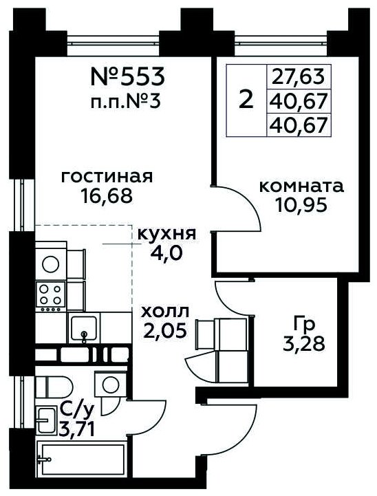 2-комнатная квартира (евро) с полной отделкой, 40.67 м2, 19 этаж, сдача 3 квартал 2024 г., ЖК МелисСад, корпус 1 - объявление 1891286 - фото №1