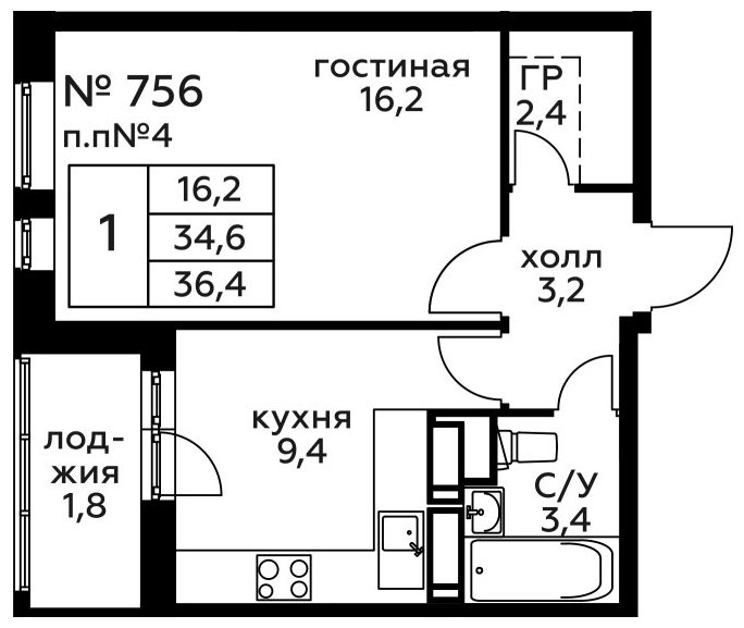 1-комнатная квартира без отделки, 36.4 м2, 3 этаж, сдача 2 квартал 2022 г., ЖК Новоград Павлино, корпус 18 - объявление 1249961 - фото №1