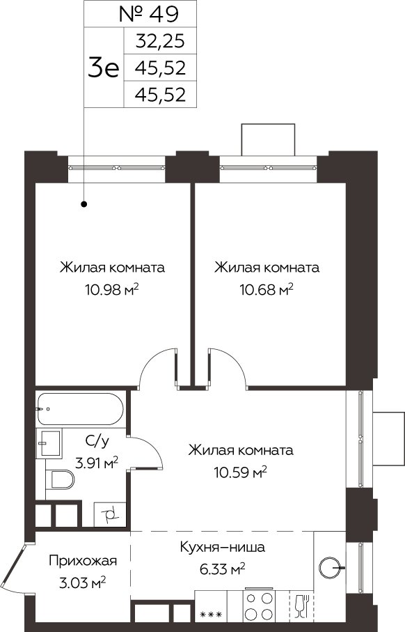 3-комнатная квартира без отделки, 45.52 м2, 6 этаж, сдача 3 квартал 2024 г., ЖК Каштановая роща, корпус 1 - объявление 2040002 - фото №1