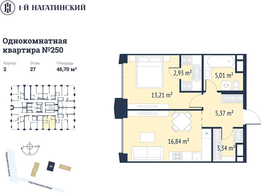 1-комнатная квартира с частичной отделкой, 47.26 м2, 27 этаж, сдача 3 квартал 2025 г., ЖК 1-й Нагатинский, корпус 2 - объявление 2393549 - фото №1