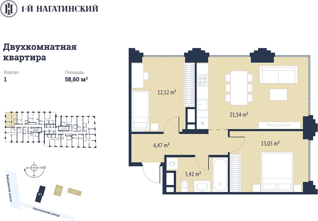 2-комнатная квартира с частичной отделкой, 58.57 м2, 21 этаж, сдача 3 квартал 2025 г., ЖК 1-й Нагатинский, корпус 1 - объявление 2393604 - фото №1