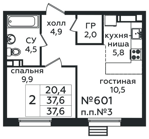 2-комнатная квартира с полной отделкой, 37.6 м2, 14 этаж, сдача 4 квартал 2025 г., ЖК Южное Бунино, корпус Я-18-19 - объявление 1744975 - фото №1