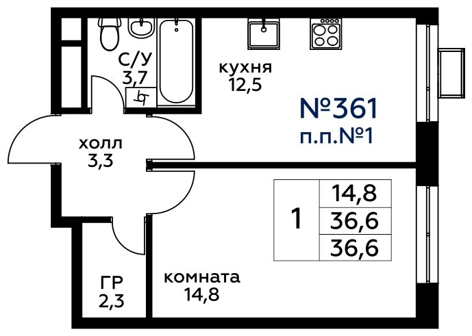 1-комнатная квартира без отделки, 36.6 м2, 20 этаж, сдача 4 квартал 2022 г., ЖК Вереск, корпус 1 - объявление 1615050 - фото №1