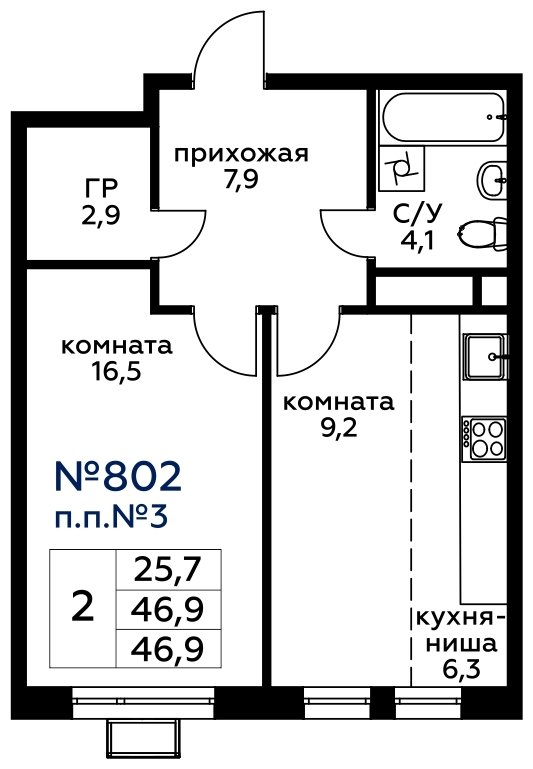 2-комнатная квартира (евро) без отделки, 46.9 м2, 4 этаж, сдача 4 квартал 2022 г., ЖК Вереск, корпус 1 - объявление 1646361 - фото №1