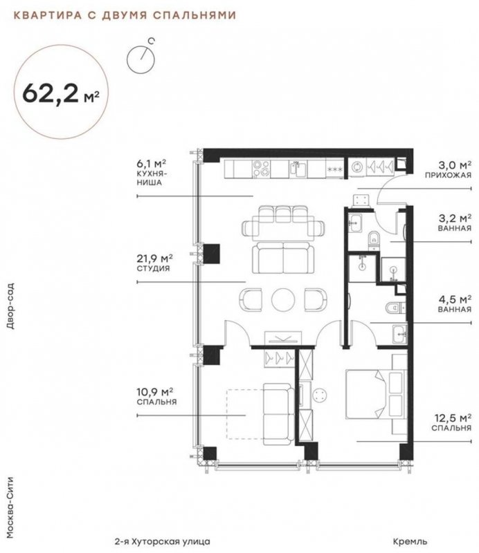 2-комнатная квартира с частичной отделкой, 62.15 м2, 9 этаж, сдача 2 квартал 2025 г., ЖК Symphony 34, корпус GRAPHITE - объявление 1747837 - фото №1
