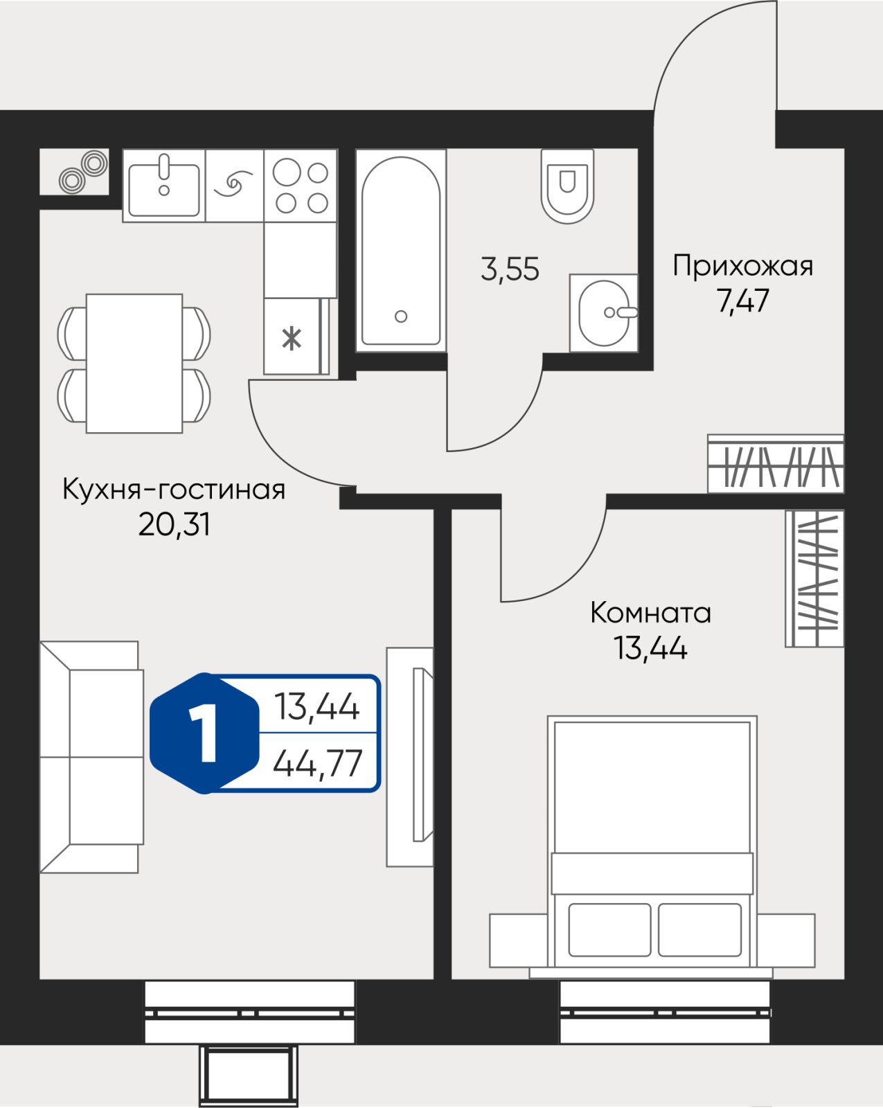 1-комнатная квартира с частичной отделкой, 44.77 м2, 1 этаж, сдача 4 квартал 2027 г., ЖК Мечта, квартал Дружба, корпус 1 - объявление 2409324 - фото №1