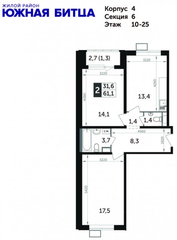 2-комнатная квартира с частичной отделкой, 66.6 м2, 18 этаж, дом сдан, ЖК Южная Битца, корпус 4 - объявление 1538513 - фото №1