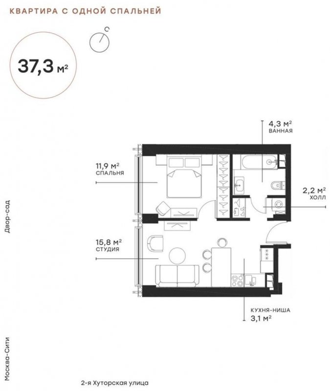 1-комнатная квартира с частичной отделкой, 37.28 м2, 2 этаж, сдача 2 квартал 2025 г., ЖК Symphony 34, корпус GRAPHITE - объявление 1747750 - фото №1