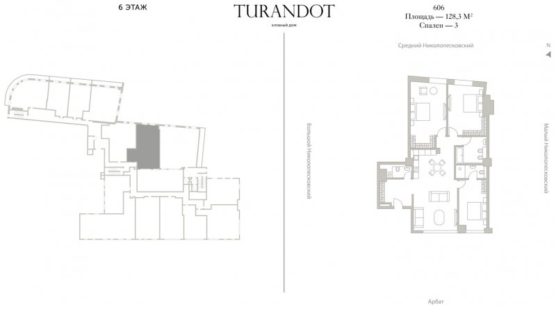 3-комнатная квартира без отделки, 128.3 м2, 6 этаж, дом сдан, ЖК Turandot Residences, корпус 1 - объявление 1526332 - фото №1