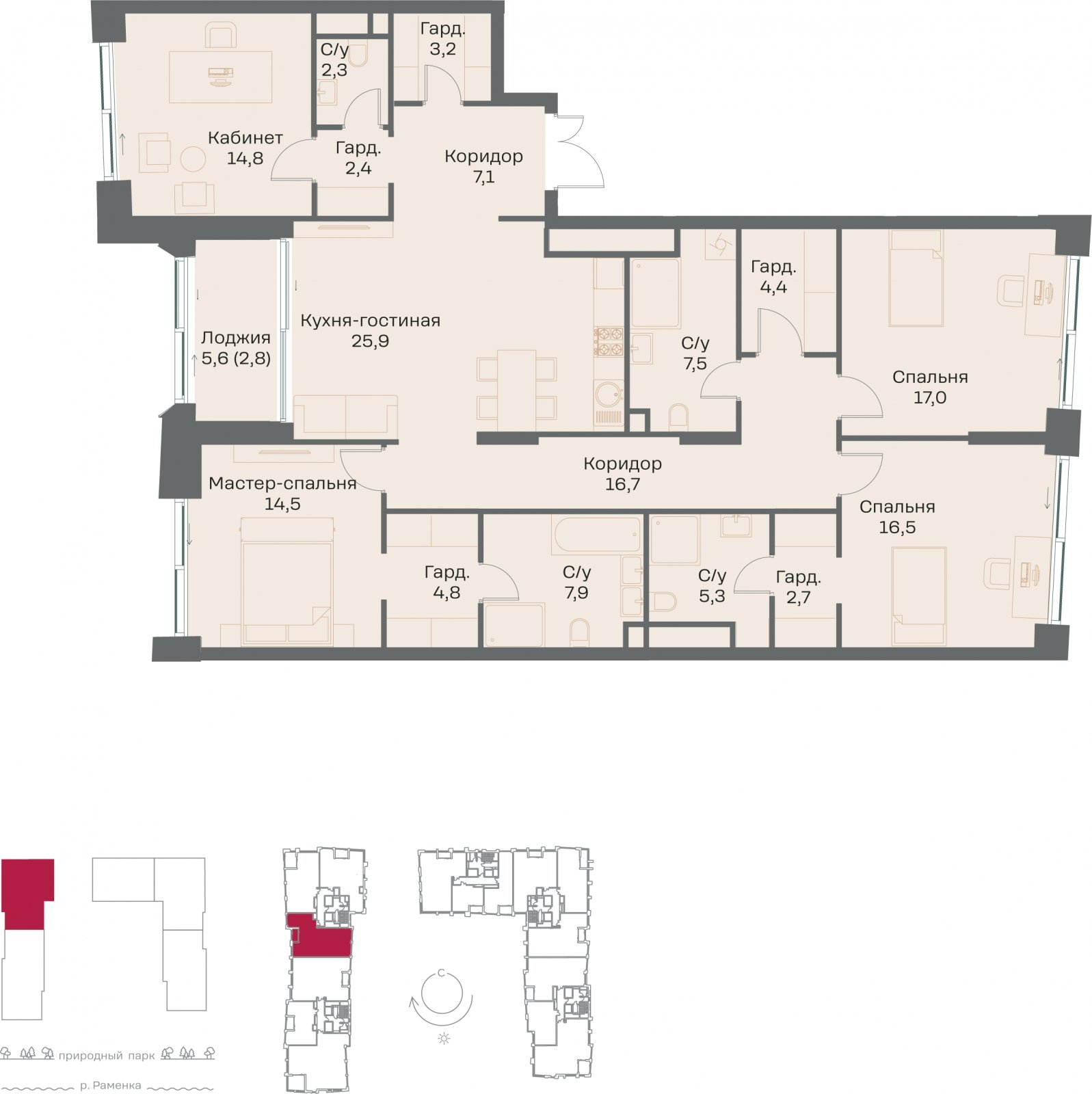 4-комнатная квартира без отделки, 155.8 м2, 10 этаж, сдача 4 квартал 2026 г., ЖК РЕКА, корпус 3 - объявление 2342422 - фото №1
