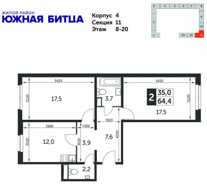 2-комнатная квартира с частичной отделкой, 65.7 м2, 15 этаж, дом сдан, ЖК Южная Битца, корпус 4 - объявление 1532277 - фото №1