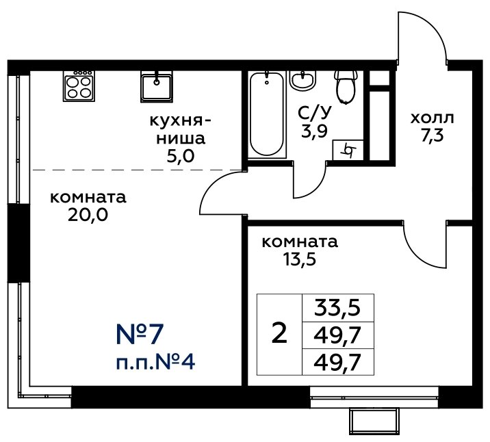 2-комнатная квартира (евро) без отделки, 49.7 м2, 2 этаж, сдача 4 квартал 2022 г., ЖК Вереск, корпус 1 - объявление 1602232 - фото №1