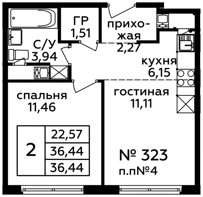 2-комнатная квартира с полной отделкой, 36.5 м2, 21 этаж, дом сдан, ЖК Новоград Павлино, корпус 24A - объявление 1803745 - фото №1
