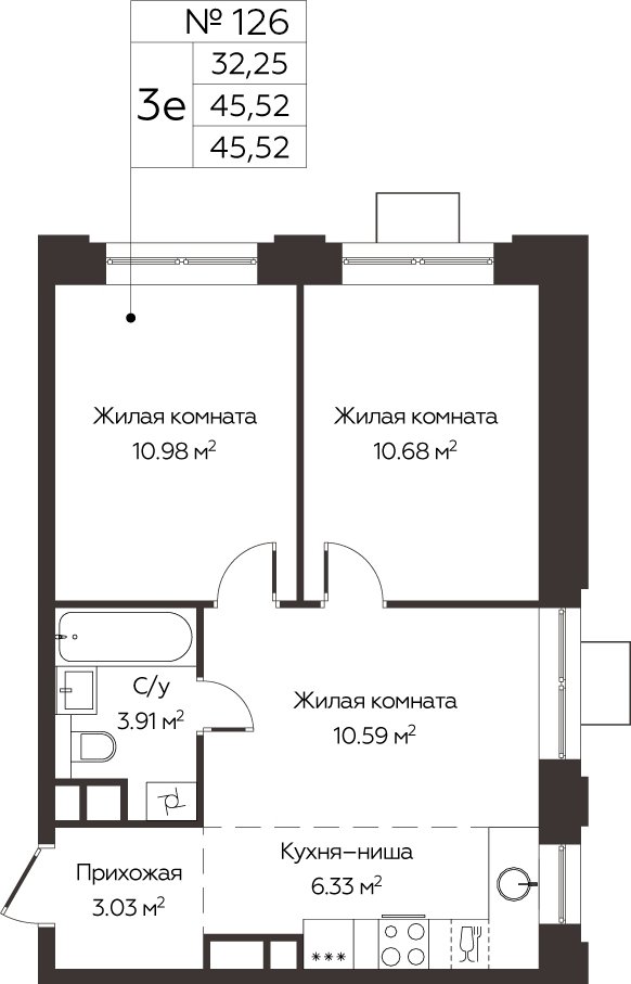 3-комнатная квартира без отделки, 45.52 м2, 13 этаж, сдача 3 квартал 2024 г., ЖК Каштановая роща, корпус 1 - объявление 2040003 - фото №1
