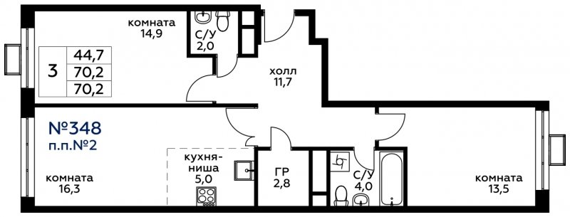 3-комнатная квартира (евро) без отделки, 70.2 м2, 18 этаж, сдача 4 квартал 2022 г., ЖК Вереск, корпус 1 - объявление 1602277 - фото №1