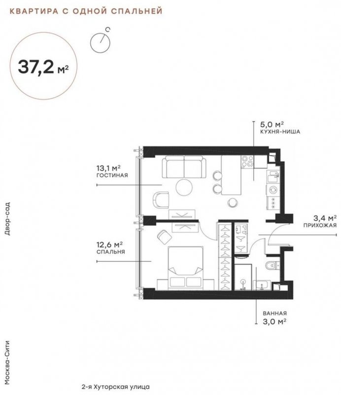 1-комнатная квартира с частичной отделкой, 37.2 м2, 5 этаж, сдача 2 квартал 2025 г., ЖК Symphony 34, корпус GRAPHITE - объявление 1747926 - фото №1