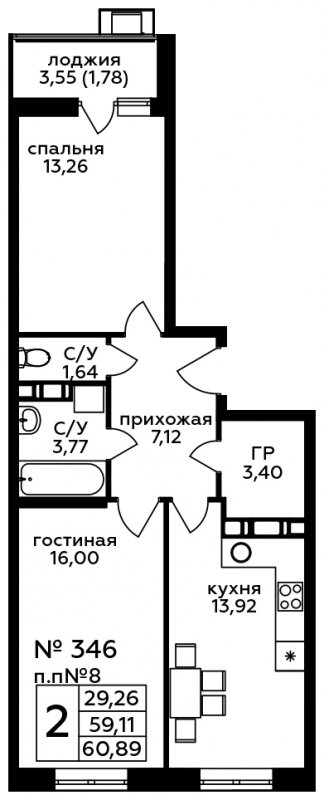 2-комнатная квартира с полной отделкой, 60.89 м2, 17 этаж, сдача 4 квартал 2022 г., ЖК Кленовые Аллеи, корпус 13 - объявление 1297864 - фото №1