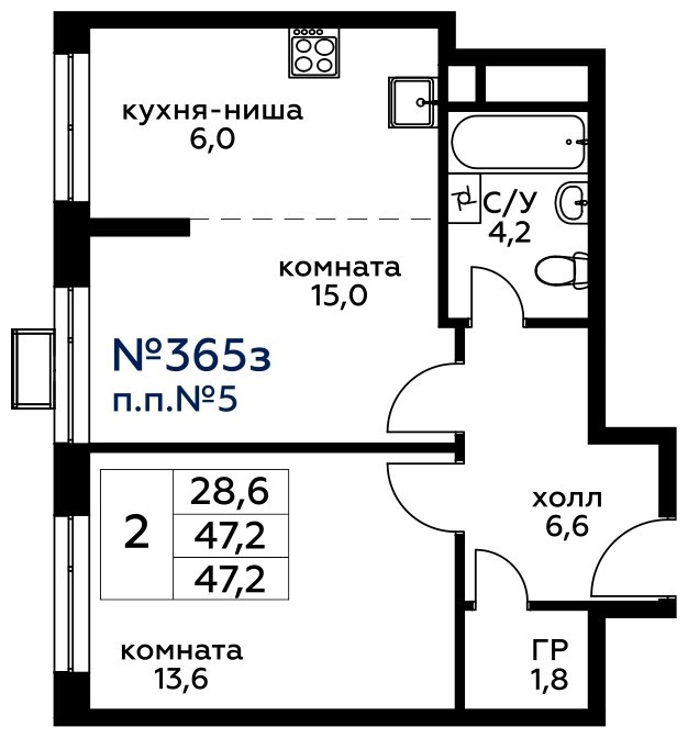 2-комнатная квартира (евро) без отделки, 47.2 м2, 21 этаж, сдача 4 квартал 2022 г., ЖК Вереск, корпус 1 - объявление 1602283 - фото №1
