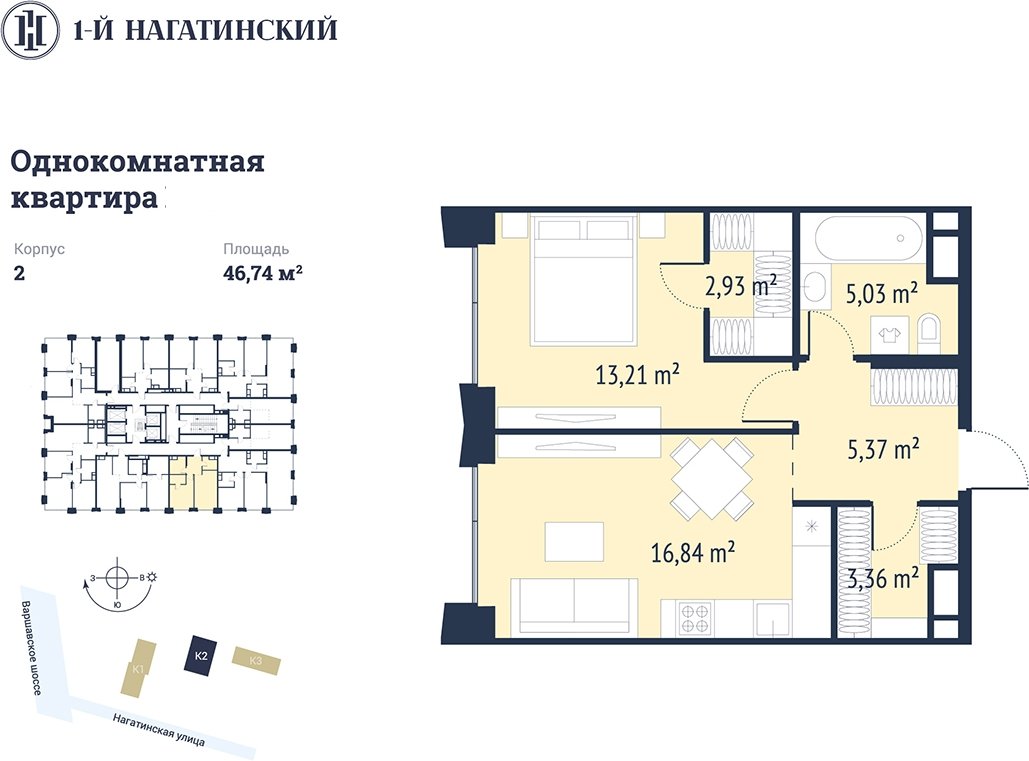 1-комнатная квартира с частичной отделкой, 46.61 м2, 21 этаж, сдача 3 квартал 2025 г., ЖК 1-й Нагатинский, корпус 2 - объявление 2393555 - фото №1