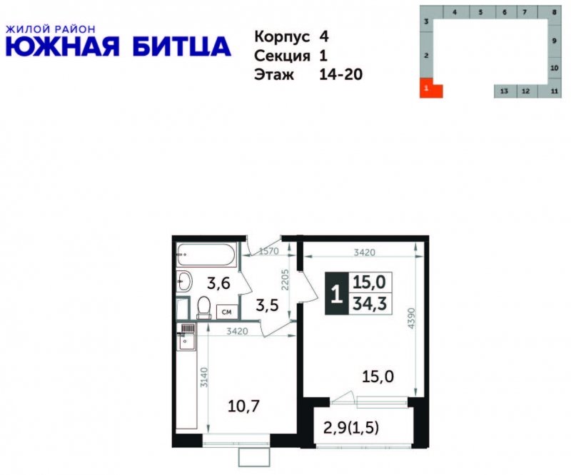 1-комнатная квартира с полной отделкой, 34.3 м2, 17 этаж, дом сдан, ЖК Южная Битца, корпус 4 - объявление 1699456 - фото №1