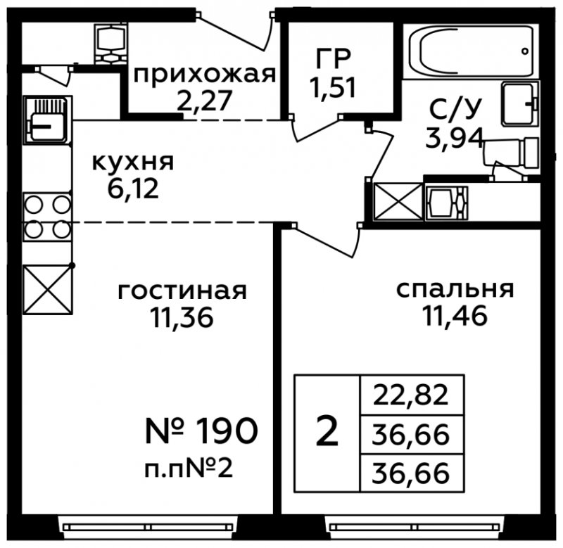 2-комнатная квартира с полной отделкой, 36.8 м2, 22 этаж, дом сдан, ЖК Новоград Павлино, корпус 23 - объявление 1625951 - фото №1